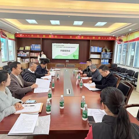 林东小学举行小学科学市级立项课题开题报告会