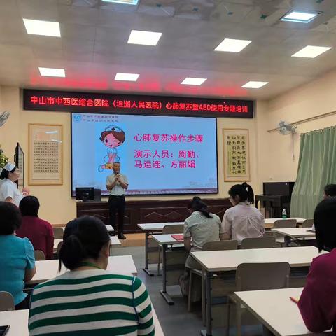 掌握急救技能 守护生命安全——林东小学开展心肺复苏暨AED使用专题培训
