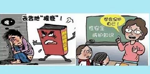 “永顺县幼儿园防性侵”致家长一封信