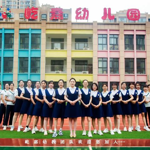 🌻情系幼儿，爱在家访🌻—— 屹嘉幼儿园家访活动