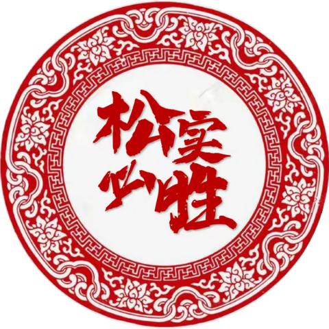 万卷金榜名 一鸣青云端 ——2024中考加油！考前温馨提示助你一臂之力