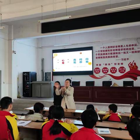 “心”光闪闪,“育”见你我——庐陵学校心理委员培训会圆满举行