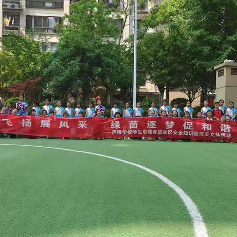 庐陵志愿入社区，国安春风吹万家