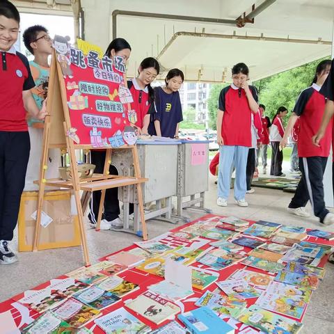 书香传薪火·青春遇知音——庐陵学校"读书节"活动纪实