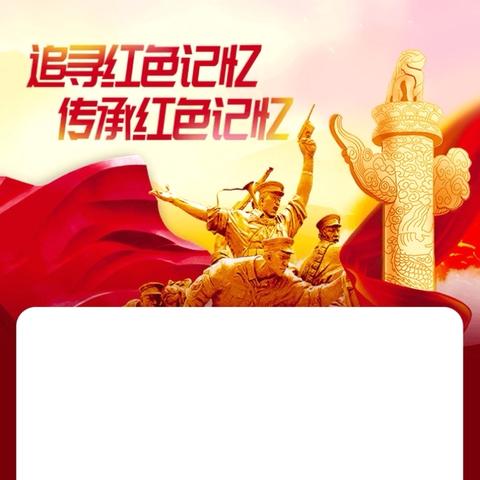 红色基因进课堂，庐陵少年绽光芒——吉安县博物馆“百馆千校”活动走进庐陵学校