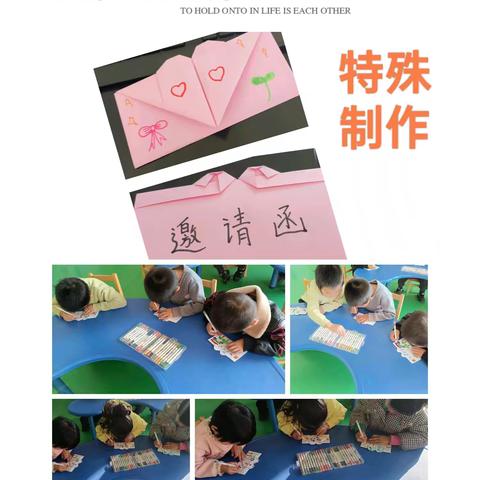 携手共育 ·点亮未来 ——谷杖子乡中心幼儿园秋季家长会