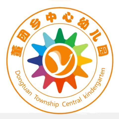 聚焦晨谈 共促成长———董团乡中心幼儿园第十六周教研活动