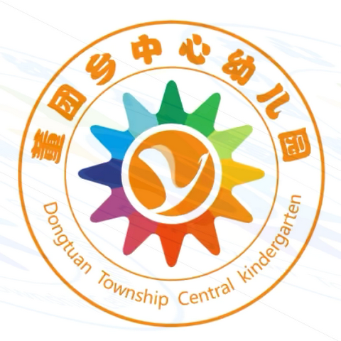 研常规培养 促幼儿成长———董团乡中心幼儿园第二周教研活动