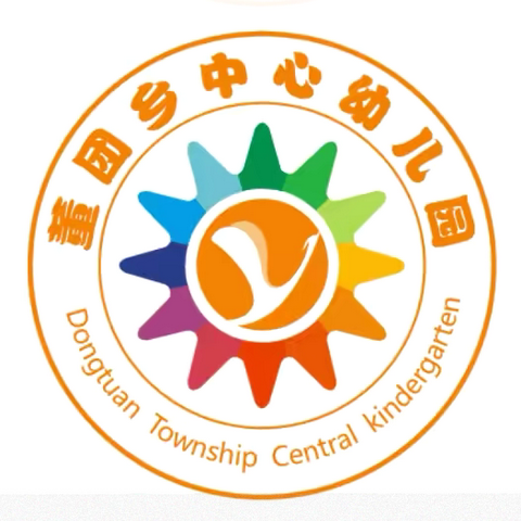 寻觅自然，“研”续成长———董团乡中心幼儿园第五周“一园一品”特色教研活动