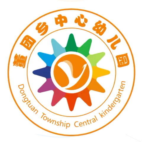 沟通有技巧 教育有温度———董团乡中心幼儿园第八周教研活动