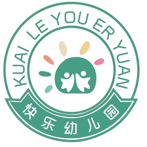 博乐市快乐幼儿园2025-2026学年第一学期总结大会