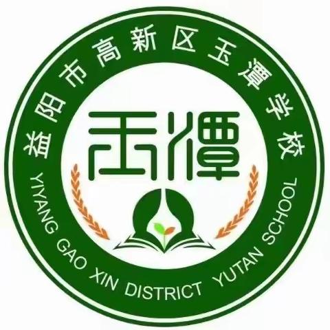 磨课促成长，集思铸精品——高新玉潭学校小学数学组开展教学比武赛前磨课活动