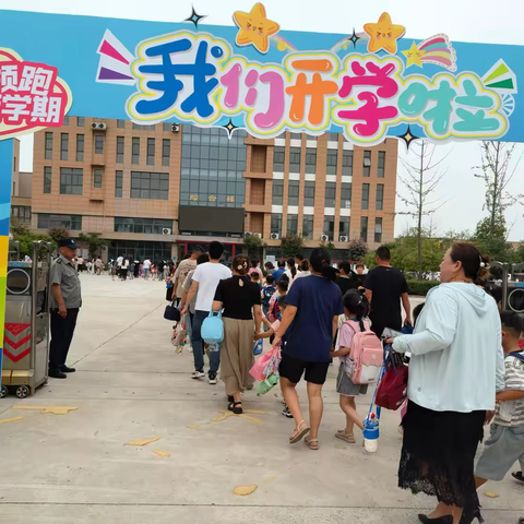 “萌新”来报到 满满“仪式感”——固镇县第二实验小学一年级入学仪式