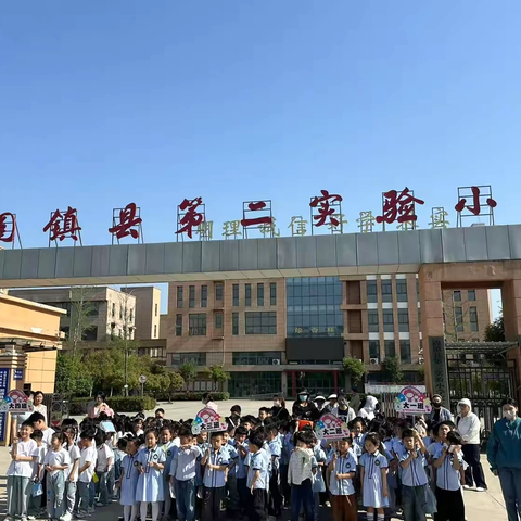 幼小衔接初体验，童心向阳共成长——固镇县实验幼儿园恒大分园到我校参观活动纪实