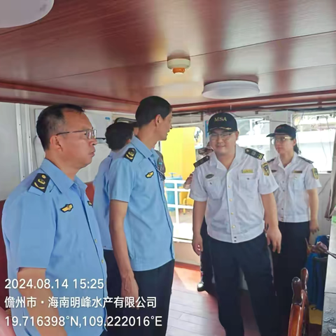 【海洋执法】开渔前安全执法检查  商渔共治