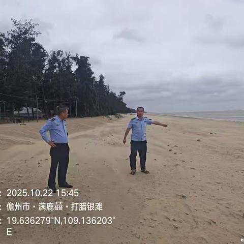 儋州市综合行政执法局砂质岸线专项巡查工作