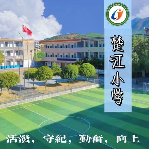 开展安全演练  筑牢安全底线