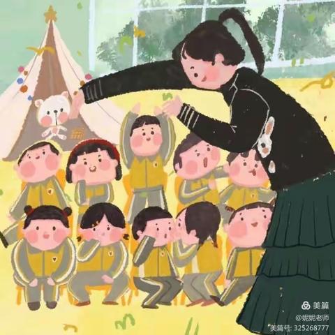 🌵美好·童年——尚塘镇中心幼儿园中班本周成长记录📝