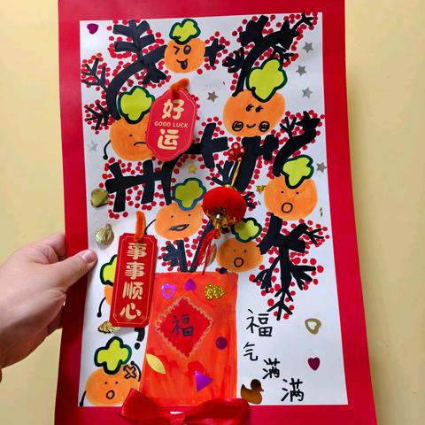 美术元旦跨年(第一场)