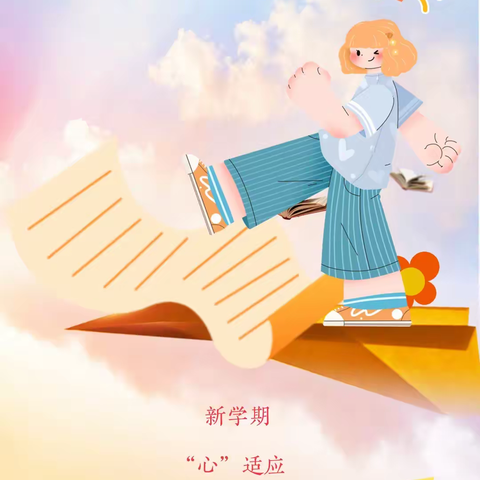 龙行龘龘启新篇 红星闪耀谱新篇