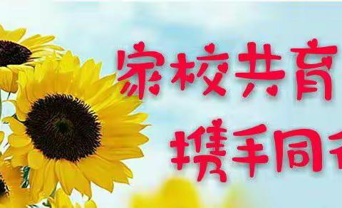 家校携手促成长，同心共育待花开 红格镇中心学校昔格达教学点家长会