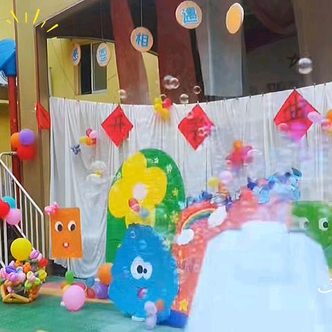 🍄朵朵二班🍄九月第（1）周在园记录生活。