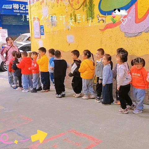 朵朵二班11月第（4）周在园记录生活📸