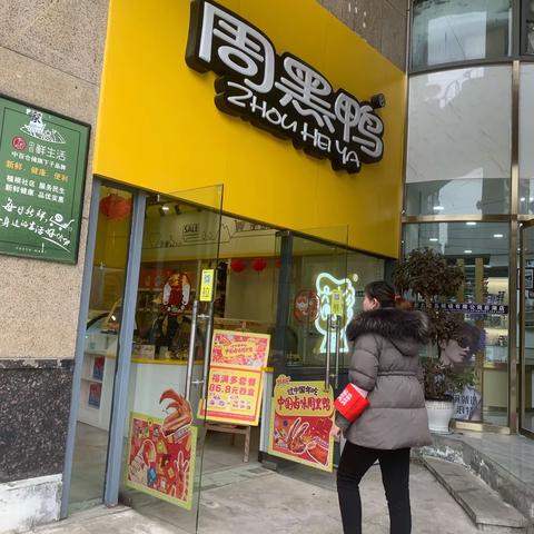 东方明珠店外租户春节安全检查