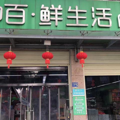 东方明珠店五星营运复盘2.2