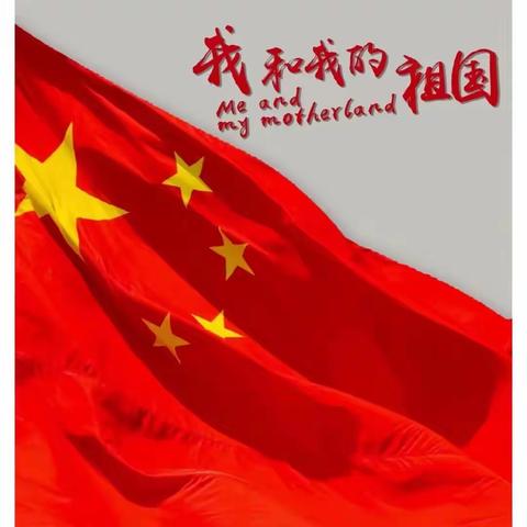 喜迎双节 “城管蓝”在岗
