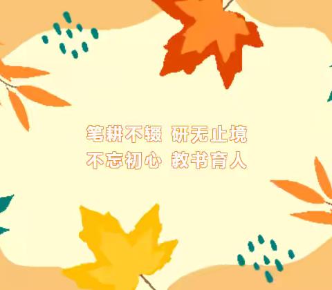 “智”理班集体 “慧”做班主任——泸县云龙镇学校召开班主任培训会