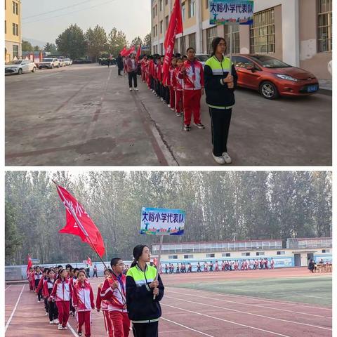 努力拼搏，运动展风采—诸葛镇大峪小学参加诸葛联区运动会纪实