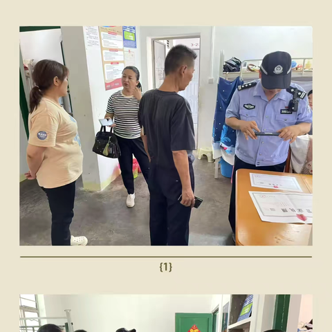 聚焦隐患严整改，织密校外“安全网”——儋州市两院中学开展校外托管安全隐患排查专项行动