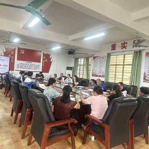 家校同心，共筑品质校园——儋州市两院中学2025年校服委员会会议圆满召开