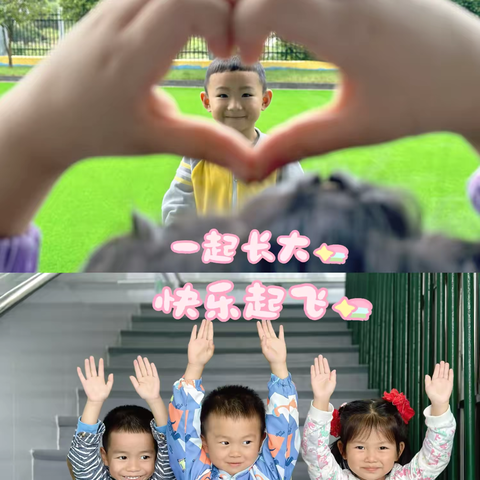 《小班学期期末总结》 “成长的足迹”