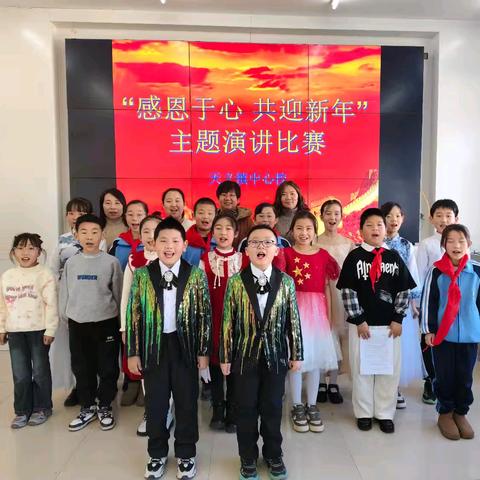 “听说读写展风采， 诗韵墨香沁芳华” ——记天义镇中心校 “听说读写”大赛