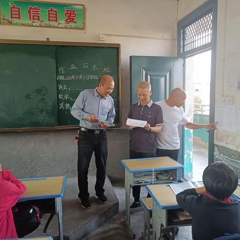 掌握教学动态，巡课促进规范——接渡镇潘村小学教学巡课记录