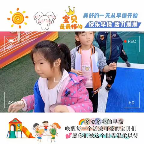 彩虹🌈幼儿园大一班第十周精彩瞬间