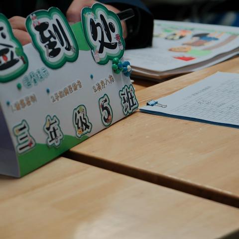 翻“三”越岭，只为“花”开