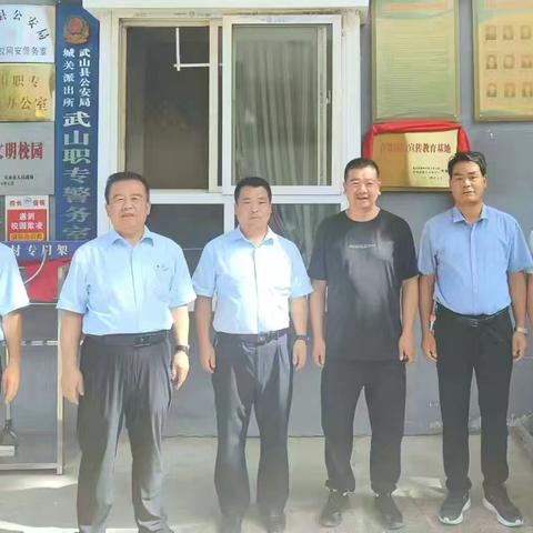 2024建行武山支行"存款保险宣传活动"