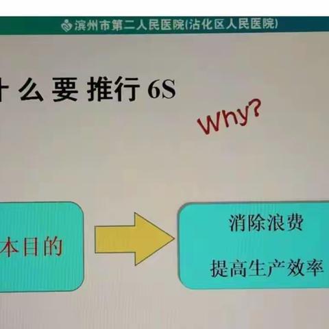 一分耕耘，一份收获！ e6S病理科在行动