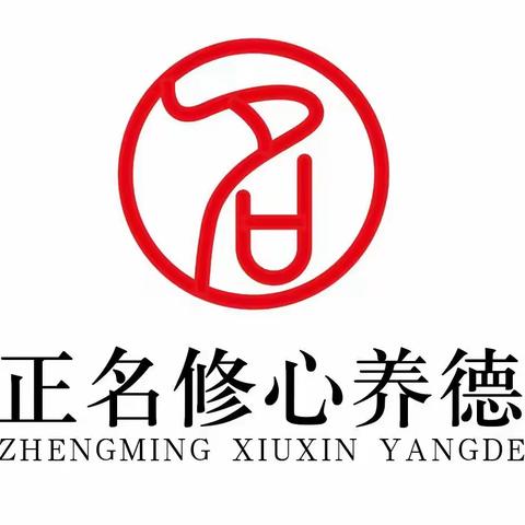 奕玟师姐分享—— 武当山线下座谈会