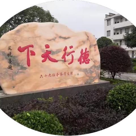 新邵县雀塘镇寺门前学校 ﻿一年级报名须知