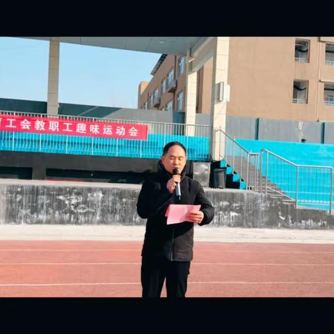 运动健康快乐,拥抱美好生活——白璧镇教职工趣味运动会活动视频