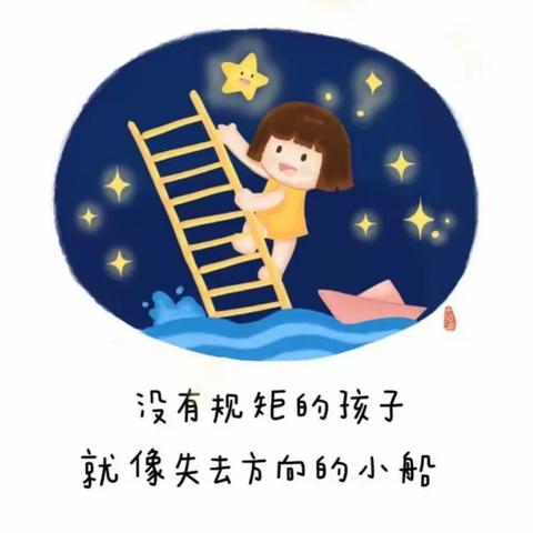 普善幼儿园大四班第一次线上读书活动——《这件事再不教孩子就晚了》