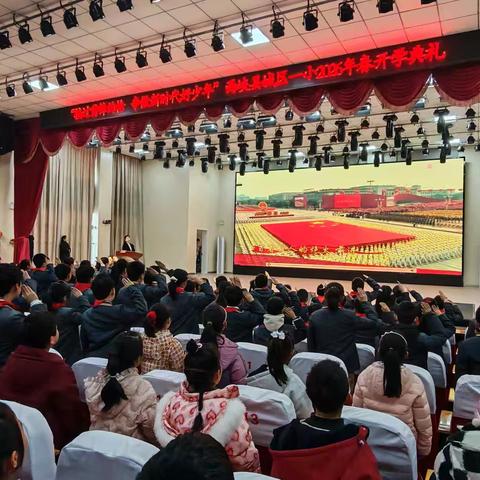 接过雷锋的枪，争做新时代好少年 ——西峡县城区一小2026年春季开学典礼纪实