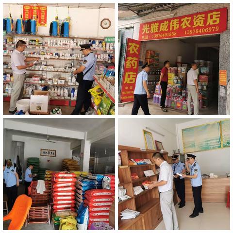 农业农村局联合综合行政执法局开展农资打假专项行动