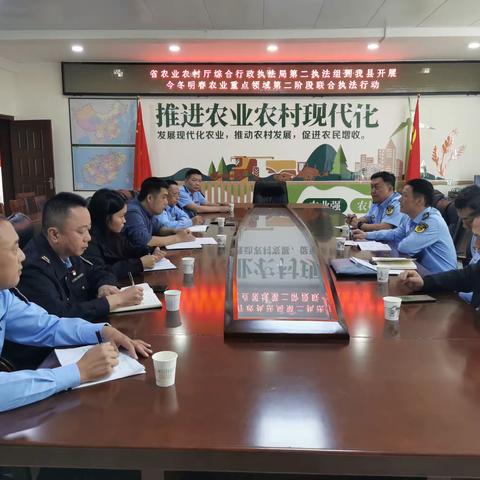 省农业农村厅到白沙县开展今冬明春农业重点领域第二阶段联合执法检查行动