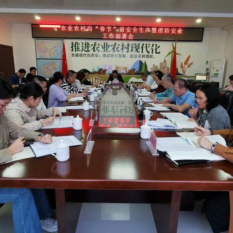 县农业农村局开展 “春节”前农业行业安全生产检查活动