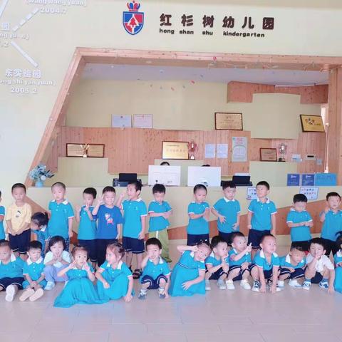 红杉树新城花都幼儿园小一班九月成长反馈